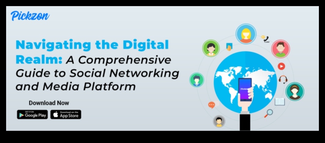المحاور الرقمية: تنمية العلاقات في عالم المنصات الاجتماعية